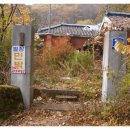 사명산민박 네이버블로그