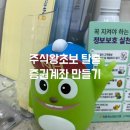 기린농협 상남지점 | [경제/주식] 주식초보 키움증권 증권계좌만들기 농협은행 증권계좌