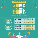 바로피트니스 이미지