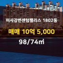 플러스공인중개사사무소 이미지