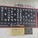 추가네짬뽕