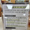 대구고성동우체국 | 정부수입인지, 인지세 납부방법, 우체국 방문 후기