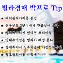 봄여름가을겨울(보수대로) 이미지