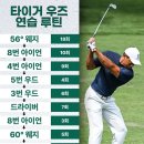 위너 스크린 골프장 이미지