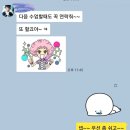 [한방차수업후기] 유자단지,유자백화차,유자사물탕,유자쌍화차 수업 후기