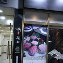 훈참치 이미지