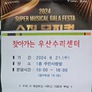 장지동주민센터 이미지