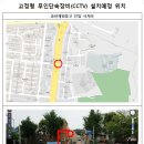 제일고 사거리 이미지