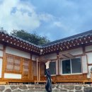 금수산한옥펜션적성재 | 오로지 휴식! 단양여행 한옥숙소추천, 금수산적성재 한옥펜션