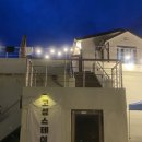 고성우리한의원 이미지