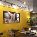 즉석기계우동 이미지