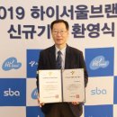 하이브랜드 앞 이미지