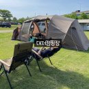 형곡D/C마트 | 대저캠핑장 D51사이트 후기 (feat. 대저캠핑장신청꿀팁 / 캐스퍼에 캠핑장비 싣기)
