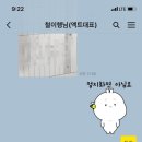 카라이프정비세차 이미지