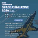 45스페이스 이미지