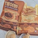 #협찬) 겨울 간식 끝판왕! 팥붕 vs 슈붕, 당신의 선택은? 마켓컬리 &#39;팥붕슈븅 미니 붕어빵&#39; 솔직 후기