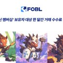 포블포블 이데일리