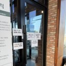 댕그리 | 김포 애견 운동장 댕그린 방문 후기 (노키즈존/주차 가능)