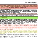 신정민 선교사 소식(독일 본) 이미지