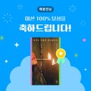 화남2차(아) | 나는 너의 최악의 모습을 본 적이 있는데 그게 뭐 어때. 넌 내 꿈이야 | 12월 일상 Vol.1