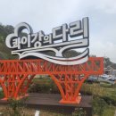 도시횟집 - 금정구 금강로 700 | 도시횟집
