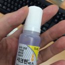 온맘약국 이미지