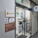 차옴테라피 네이버블로그