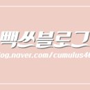 만수세탁소 이미지