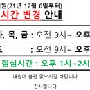 삼성보스톤내과의원 이미지