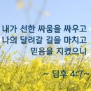 ♱ 꾸준히 달려가라 ♱ 이미지