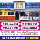 동광크리닝 이미지