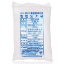 한반도소금산업