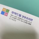 한영메디아이 | [둘째맘의 조리원투어] 노원 모아드림, 노원 라테라, 창동 마미캠프, 쌍문 소중한맘 -상담후기