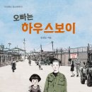 이오앤북스