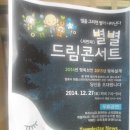 드림스테이 이미지
