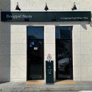 병아리 상점 | 울산 북구 브런치 맛집 봉팔상점 송정동 카페 데이트 코스로 추천