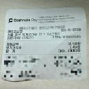 든든 | 명동 직장인 점심 맛집 “케이코쇼텐” 2인 든든 세트 후기 | 오점뭐? 점메추!