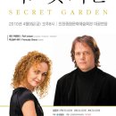 시크릿가든B