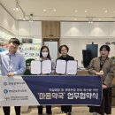 마음약국 이미지