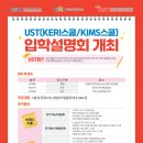 한국공학대학교 융합기술에너지대학원 이미지