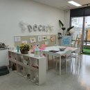 도치아트스튜디오미술교습소