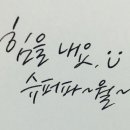 공차전주 - 전주시 완산구 유연로 285 | 공차전주