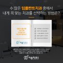 이솜치과의원 이미지