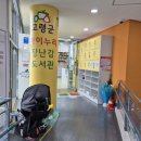 보건지소 3층(강당) 이미지