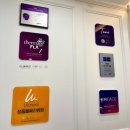 타이트짐 | 발산역 피부과 올타이트 리프팅 400샷으로 엄마 리프팅 후기