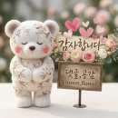 (창원시)창원농기계임대사업소 | 창원시농촌활성화지원센터 ‘국화분재 교육’​ 작은 화분 속에 자연의 대작을 담아내는 국화분재