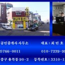 율목동사무소 이미지