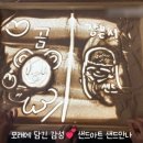 별망초등학교 이미지