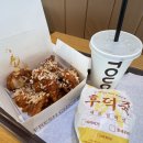 세븐일레븐 서울대입구역점 | 맘스 터치 후덕죽 컬렉션-후덕죽 싱글세트 싸이버거와 싸이순살 솔직 후기