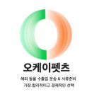 국가별 동물 입국조건 (2) 필리핀 [필리핀에 애견 데려가기] [필리핀에 애묘 보내기] [필리핀 개 고양이 여행] 이미지